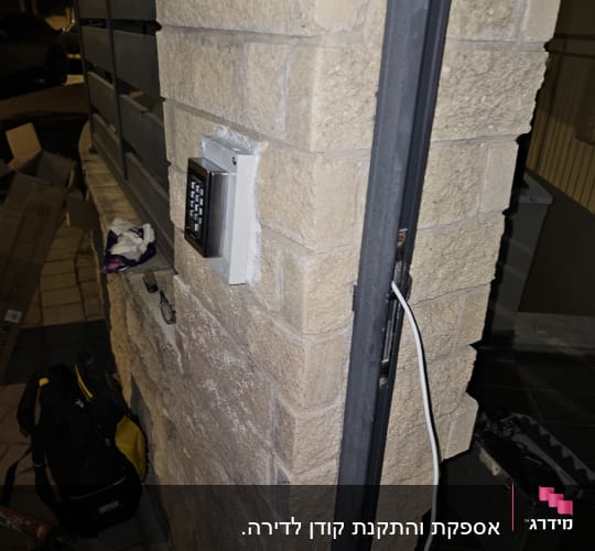 מערכת אינטרקום מותקנת על קיר לבנים חיצוני